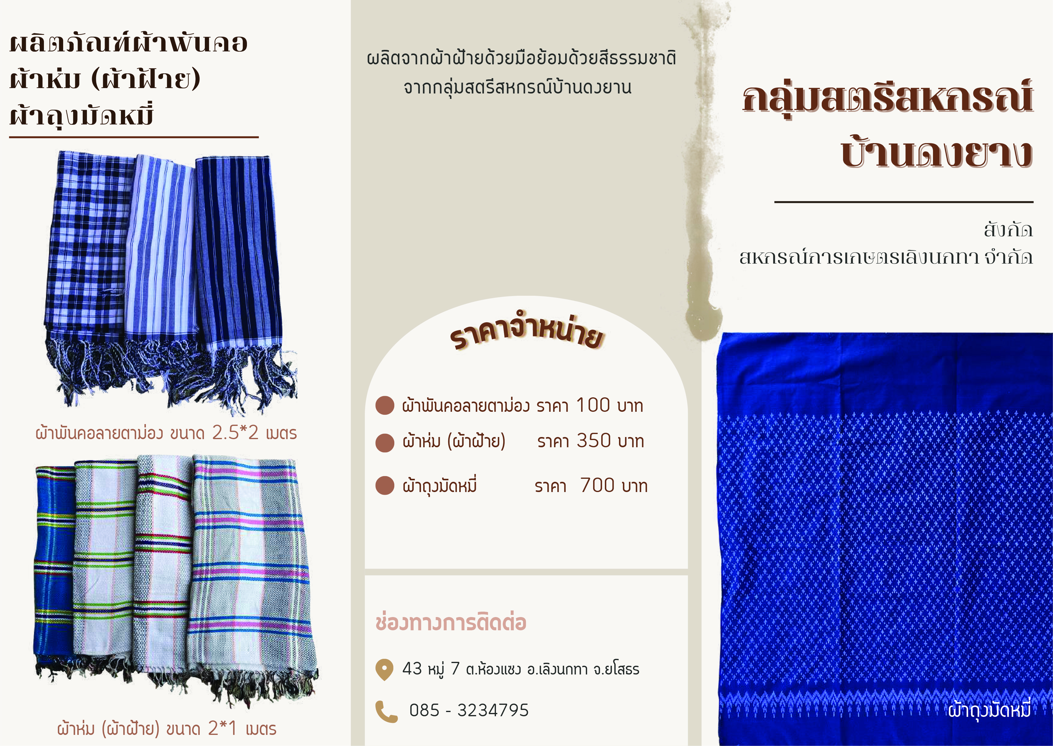 Artboard 54